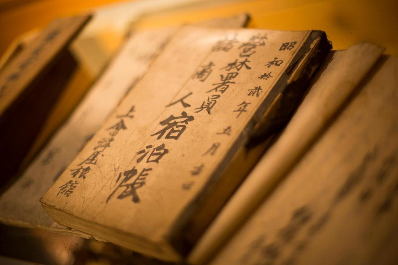 Shiobara Onsen Ryokan Kamiaizuya Nasushiobara Dış mekan fotoğraf